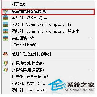 Win7如何清空剪切板?Win7清空剪切板的解決方法