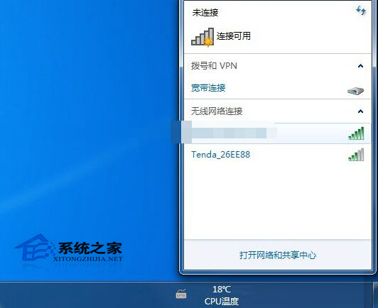 Win7系統USB無線網卡怎么安裝？USB無線網卡安裝步驟