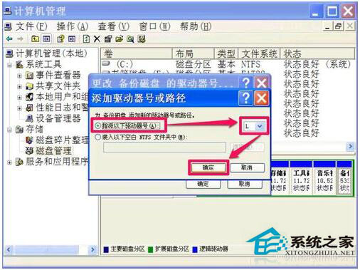硬盤圖標變了怎么辦？WinXP電腦硬盤圖標變了怎么改回來？