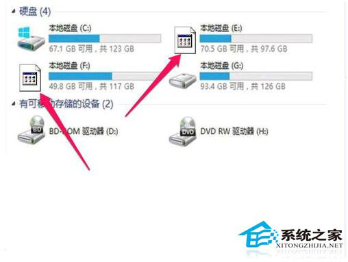 硬盤圖標變了怎么辦？WinXP電腦硬盤圖標變了怎么改回來？