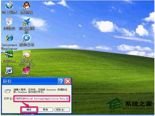 硬盤圖標變了怎么辦？WinXP電腦硬盤圖標變了怎么改回來？