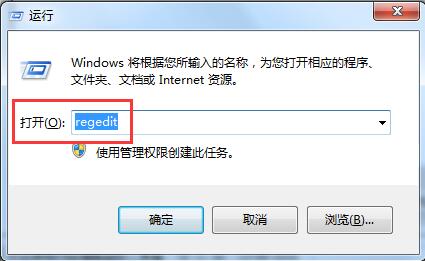 Win7 IE老是彈出ocget.dll安全提示的解決方法