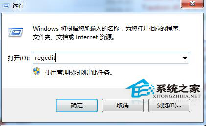 Win7無法啟動Windows Audio服務該怎么解決？