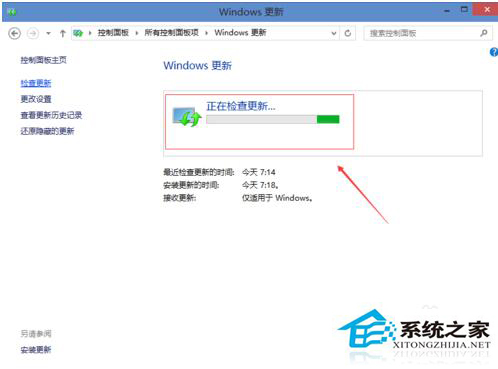 Win10系統在哪里更新？如何更新Win10？