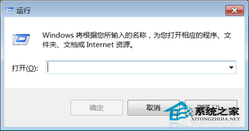 Win7系統(tǒng)中UAC怎么關(guān)閉？