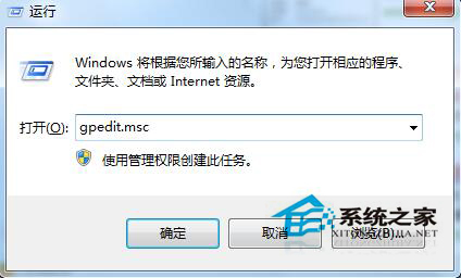 怎么刪除Win7系統桌面IE圖標？Win7系統刪除IE圖標的方法