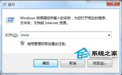 Win7刪除IE瀏覽器錯誤證書的方法