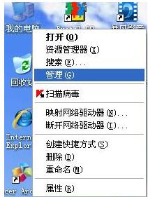 WinXP如何安裝攝像頭驅動?WinXP安裝攝像頭驅動的技巧