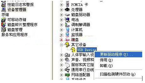 WinXP如何安裝攝像頭驅動?WinXP安裝攝像頭驅動的技巧