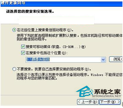 WinXP如何安裝攝像頭驅動?WinXP安裝攝像頭驅動的技巧