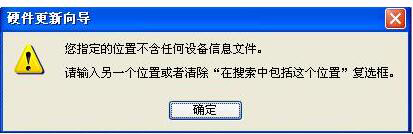 WinXP如何安裝攝像頭驅動?WinXP安裝攝像頭驅動的技巧