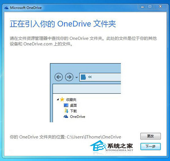 Win7旗艦版系統上的文件如何遠程取回?