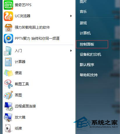 Win7系統搜狗輸入法無法使用怎么辦？Win7搜狗輸入法不能用的解決方法