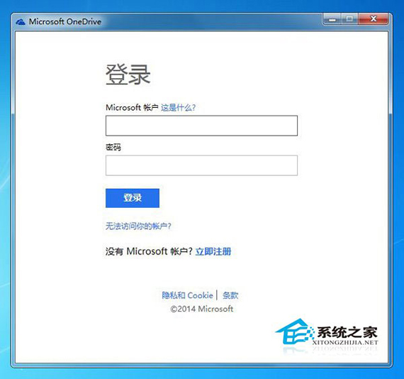 Win7旗艦版系統上的文件如何遠程取回?