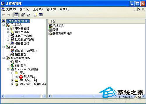 WinXP架設(shè)ASP網(wǎng)站發(fā)生意外錯誤0x8ffe2740怎么辦？