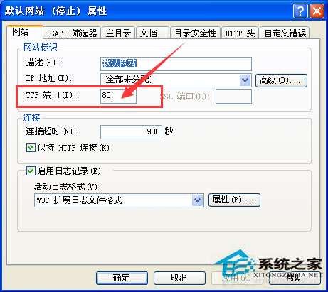 WinXP架設(shè)ASP網(wǎng)站發(fā)生意外錯誤0x8ffe2740怎么辦？