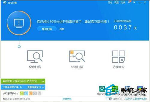 電腦中病毒了怎么辦?WinXP電腦中病毒的解決方法