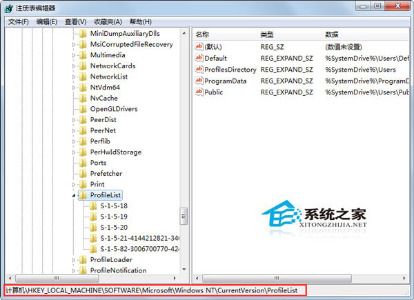 Win7用戶文件夾多了一個Administrator.xxx開頭的文件怎么辦?