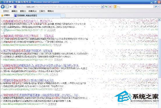 電腦屏幕出現雪花點怎么辦？WinXP電腦屏幕出現雪花點怎么解決？