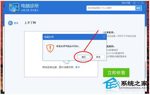 寬帶連接點不開怎么辦?WinXP電腦寬帶連接打不開解決方法