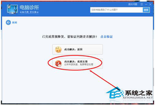 寬帶連接點不開怎么辦?WinXP電腦寬帶連接打不開解決方法