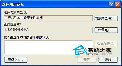 WinXP系統下我的文檔打不開怎么辦？