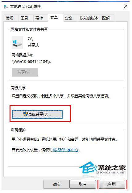 Win10系統(tǒng)磁盤有兩個小人圖標(biāo)的刪除方法