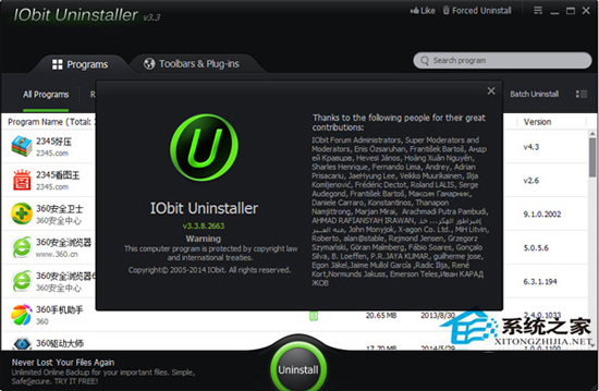 Win7系統里的BLD Base Service如何卸載？Bld Base Service卸載方法