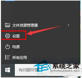 Win10系統應用里面的地圖不能使用怎么辦?