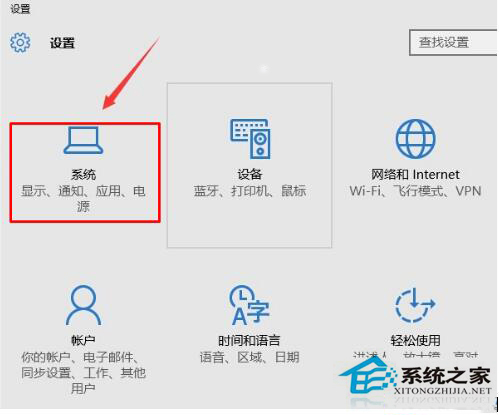 Win10系統應用里面的地圖不能使用怎么辦?