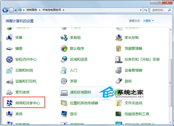 Win7如何查看電腦有沒有無線網(wǎng)卡?查看一體機(jī)/臺(tái)式機(jī)有沒有無線網(wǎng)卡的方法