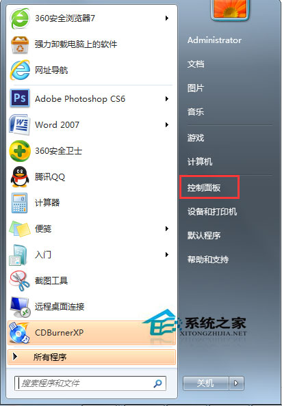 Win7如何查看電腦有沒有無線網(wǎng)卡?查看一體機(jī)/臺(tái)式機(jī)有沒有無線網(wǎng)卡的方法