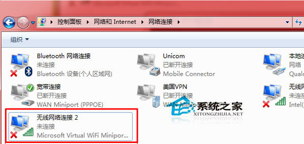 Win7如何查看電腦有沒有無線網(wǎng)卡?查看一體機(jī)/臺(tái)式機(jī)有沒有無線網(wǎng)卡的方法