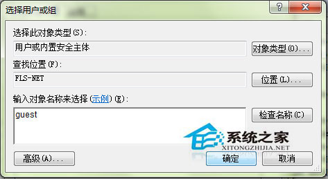 Win7訪問(wèn)網(wǎng)上鄰居提示未授予用戶在此計(jì)算機(jī)上的請(qǐng)求登錄類(lèi)型怎么辦？