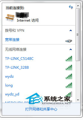 Win7如何查看電腦有沒有無線網(wǎng)卡?查看一體機(jī)/臺(tái)式機(jī)有沒有無線網(wǎng)卡的方法