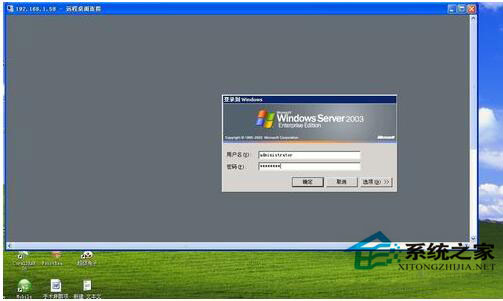 如何遠程控制別人電腦?WinXP電腦怎樣遠程控制別人電腦?