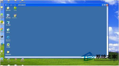 如何遠程控制別人電腦?WinXP電腦怎樣遠程控制別人電腦?