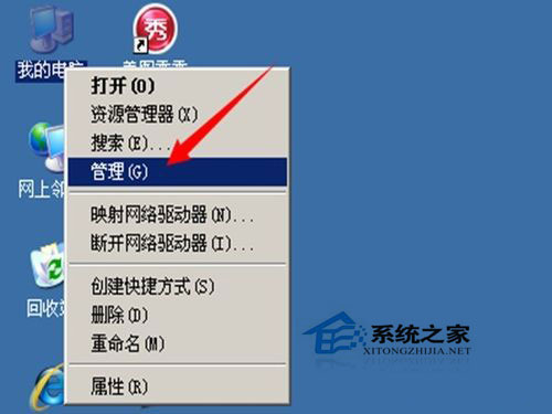 WinXP無線連接不上提示“windows無法配置此無線連接”如何解決?