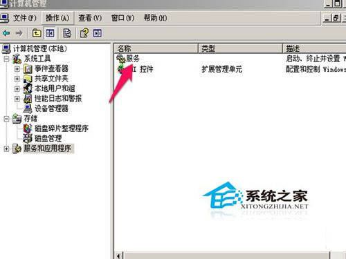 WinXP無線連接不上提示“windows無法配置此無線連接”如何解決?
