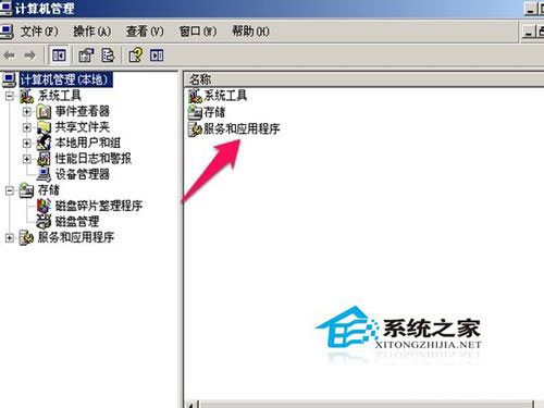 WinXP無線連接不上提示“windows無法配置此無線連接”如何解決?
