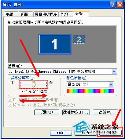 電腦屏幕變小了怎么辦？WinXP電腦屏幕變小了怎么還原？