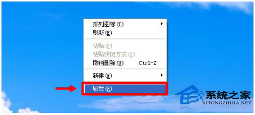 電腦屏幕變小了怎么辦？WinXP電腦屏幕變小了怎么還原？