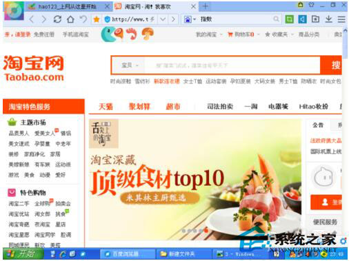 電腦屏幕變小了怎么辦？WinXP電腦屏幕變小了怎么還原？