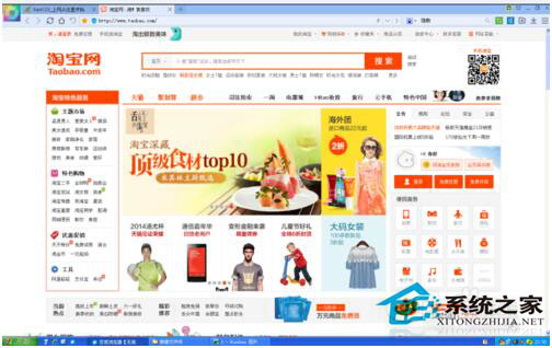 電腦屏幕變小了怎么辦？WinXP電腦屏幕變小了怎么還原？