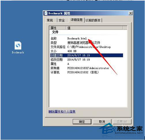 Win7系統中的搜狗瀏覽器收藏夾在哪