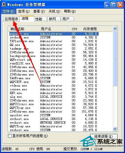 WinXP系統(tǒng)電腦看視頻卡怎么處理？