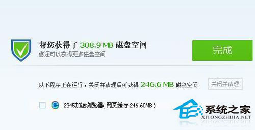 WinXP系統(tǒng)電腦看視頻卡怎么處理？