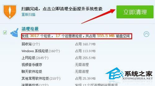WinXP系統(tǒng)電腦看視頻卡怎么處理？