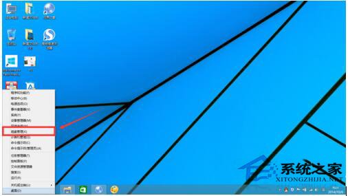 Win10磁盤如何分區?Win10硬盤分區的步驟