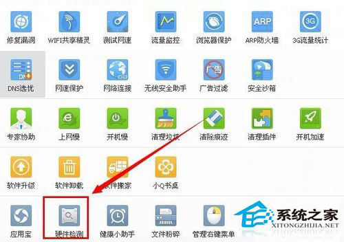 WinXP系統(tǒng)電腦看視頻卡怎么處理？